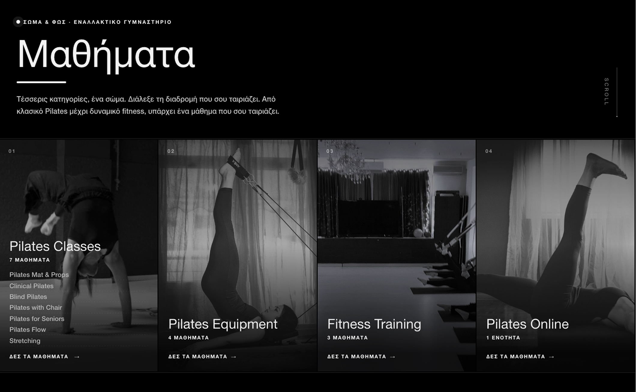 Hover στην κατηγορία Pilates Classes
